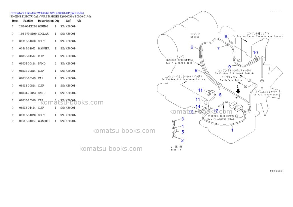 Komatsu pw130-6k s/n k30001-up Parts catalog cover Page 4