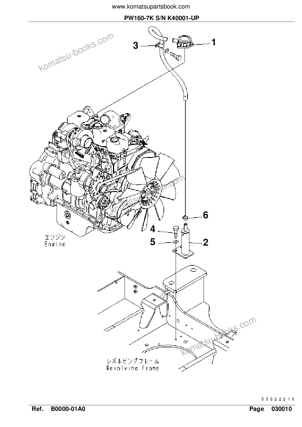 Komatsu PW160-7K S/N K40001-UP Parts catalog cover Page 3 Komatsu PW160-7K S/N K40001-UP Parts catalog cover Page 3
