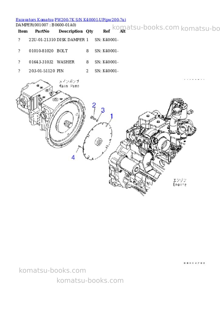 Komatsu pw200-7k s/n k40001-up Parts catalog cover Page 6 Komatsu pw200-7k s/n k40001-up Parts catalog cover Page 6
