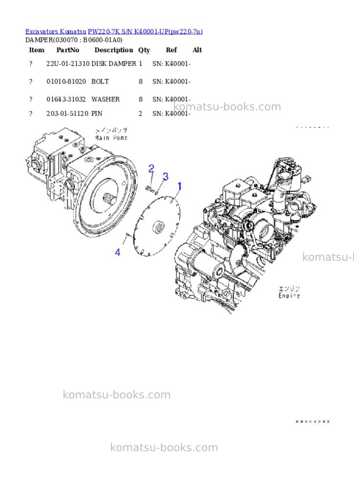 Komatsu PW220-7K S/N K40001-UP Parts catalog cover Page 6