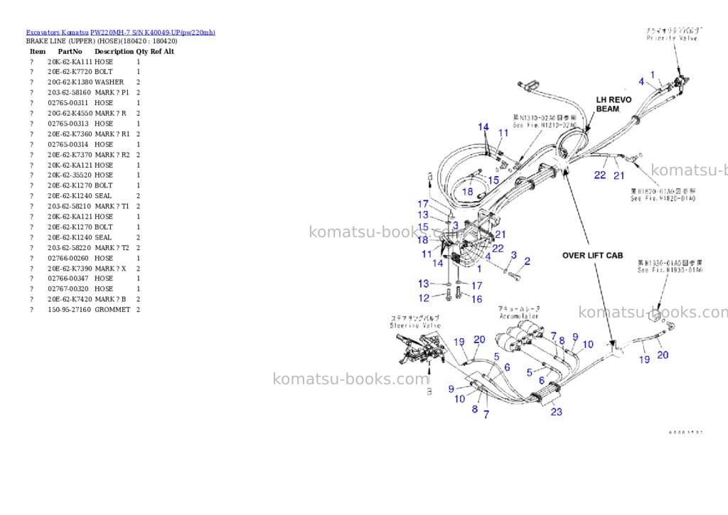 Komatsu pw220mh-7 s/n k40049-up Parts catalog cover Komatsu pw220mh-7 s/n k40049-up Parts catalog cover