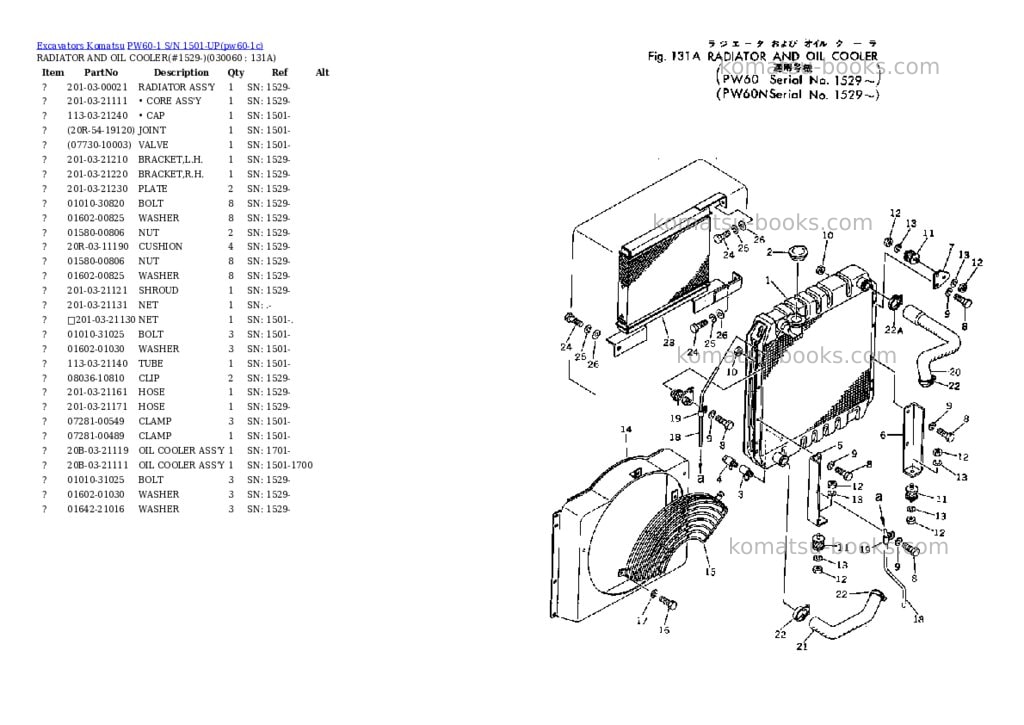 Komatsu pw60-1 s/n 1501-up Parts catalog cover Page 5