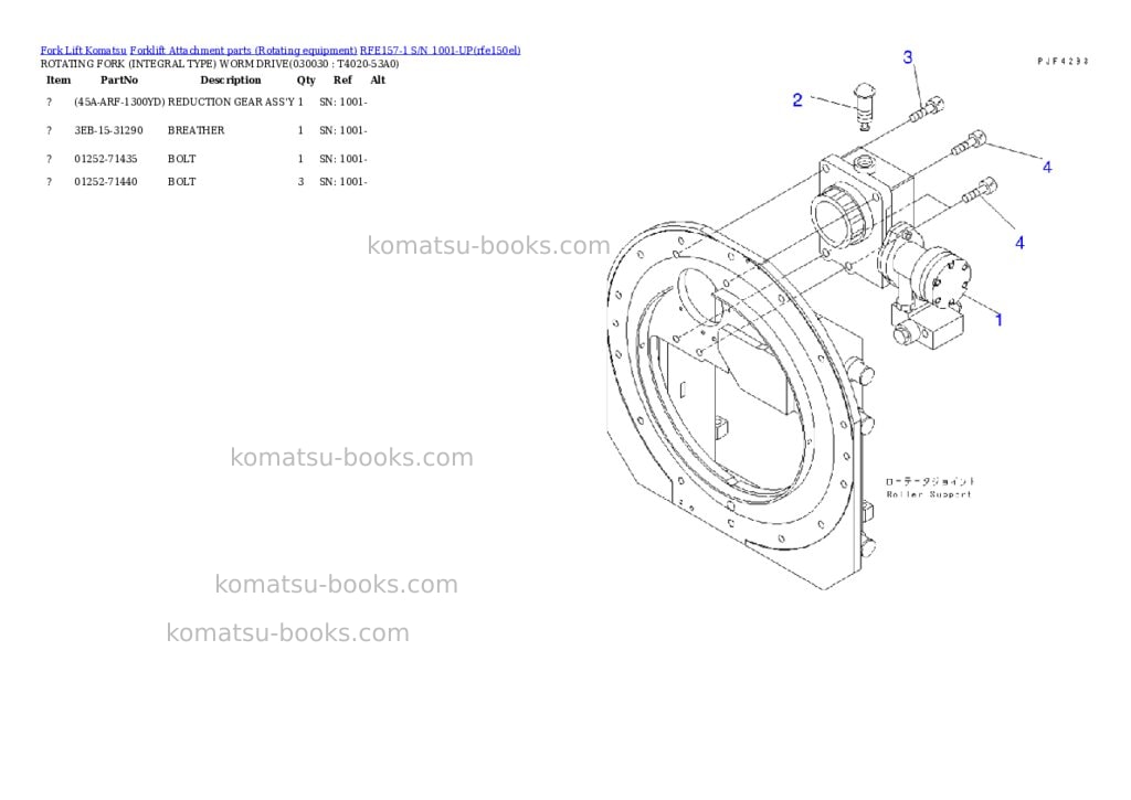 Komatsu rfe157-1 s/n 1001-up Parts catalog cover Page 2 Komatsu rfe157-1 s/n 1001-up Parts catalog cover Page 2
