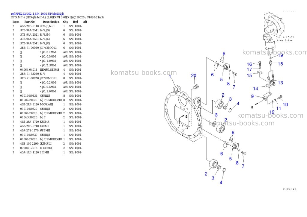 Komatsu rfe252/302-1 s/n 1001-up Parts catalog cover Komatsu rfe252/302-1 s/n 1001-up Parts catalog cover
