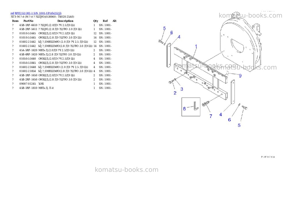 Komatsu rfe252/302-1 s/n 1001-up Parts catalog cover Page 5 Komatsu rfe252/302-1 s/n 1001-up Parts catalog cover Page 5