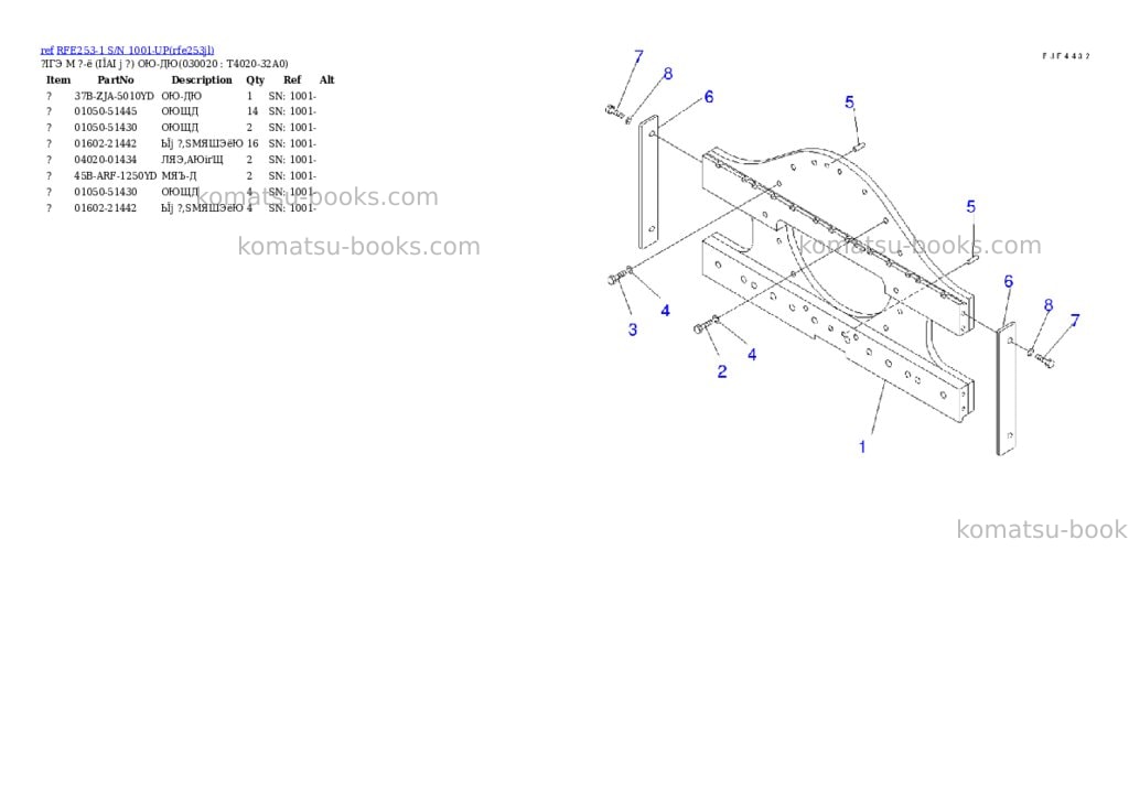Komatsu rfe253-1 s/n 1001-up Parts catalog cover Page 2 Komatsu rfe253-1 s/n 1001-up Parts catalog cover Page 2