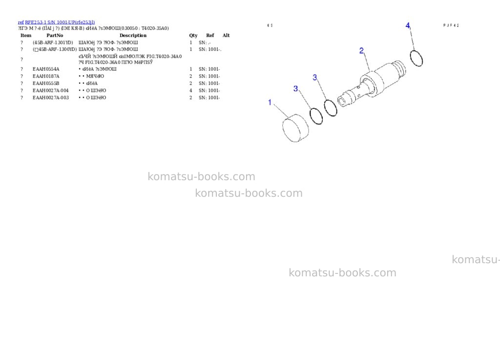 Komatsu rfe253-1 s/n 1001-up Parts catalog cover Page 5 Komatsu rfe253-1 s/n 1001-up Parts catalog cover Page 5