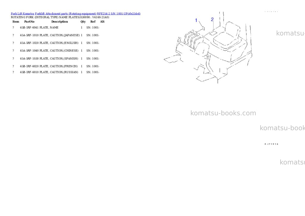 Komatsu RFE254-2 S/N 1001-UP Parts catalog cover Page 8 Komatsu RFE254-2 S/N 1001-UP Parts catalog cover Page 8