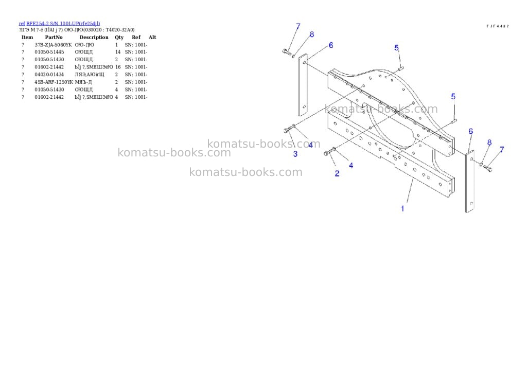 Komatsu rfe254-2 s/n 1001-up Parts catalog cover Komatsu rfe254-2 s/n 1001-up Parts catalog cover