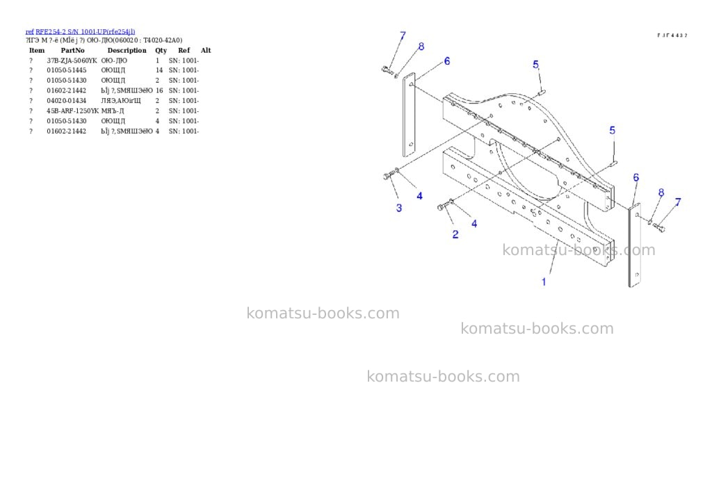 Komatsu rfe254-2 s/n 1001-up Parts catalog cover Page 10 Komatsu rfe254-2 s/n 1001-up Parts catalog cover Page 10