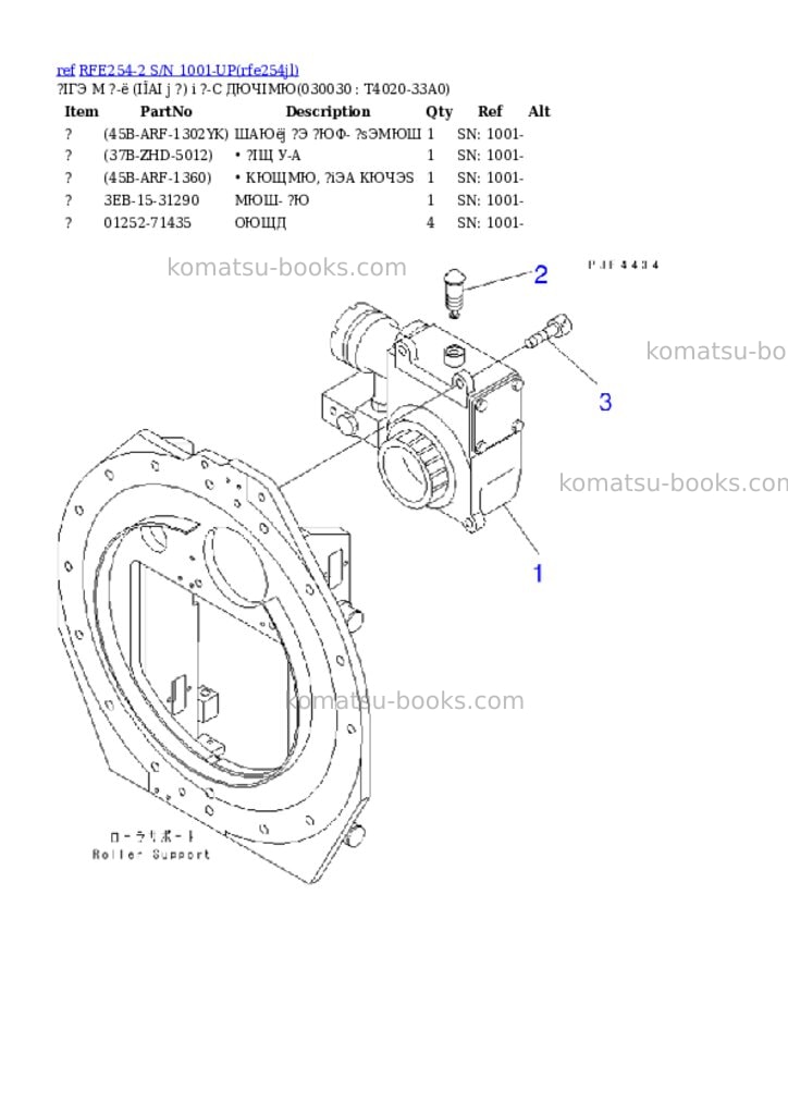 Komatsu rfe254-2 s/n 1001-up Parts catalog cover Page 2 Komatsu rfe254-2 s/n 1001-up Parts catalog cover Page 2