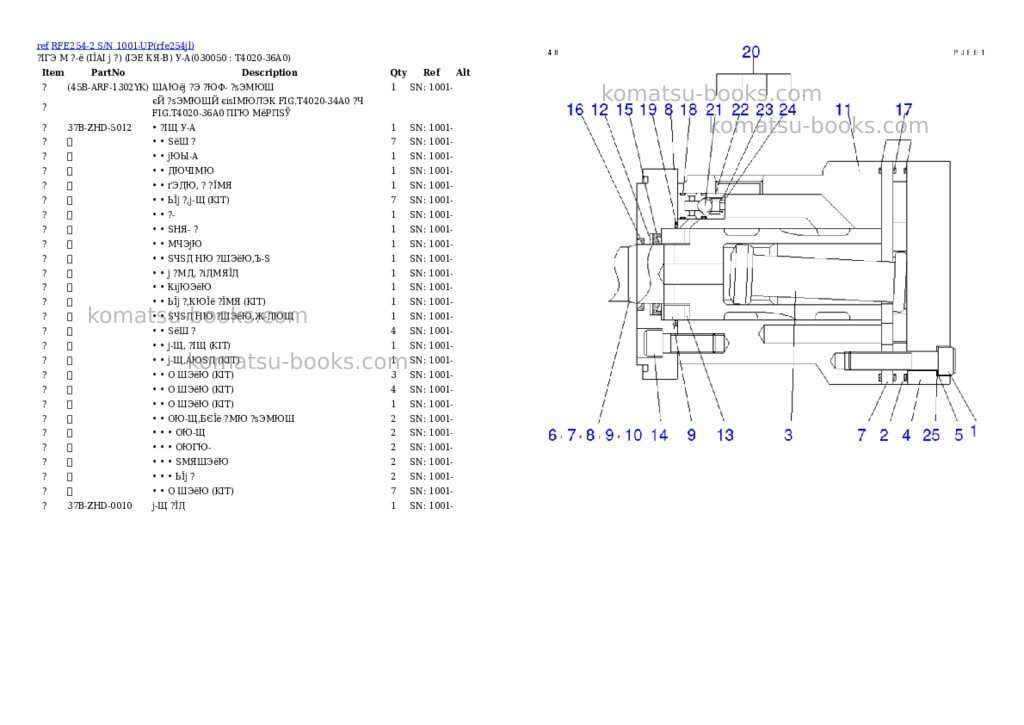 Komatsu rfe254-2 s/n 1001-up Parts catalog cover Page 4 Komatsu rfe254-2 s/n 1001-up Parts catalog cover Page 4