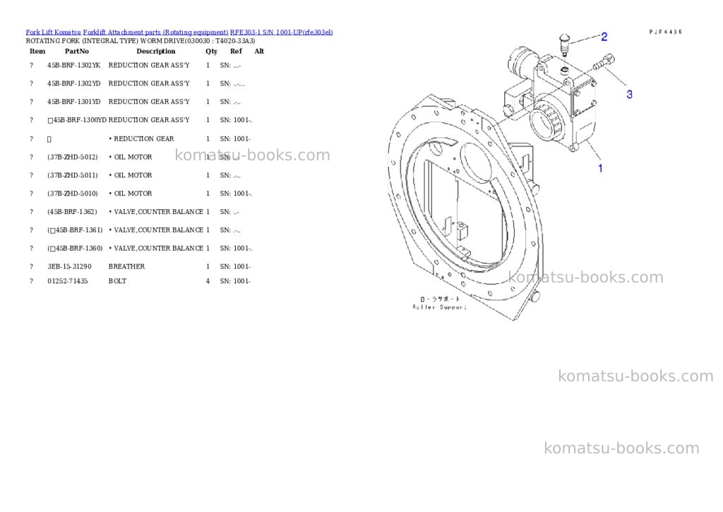 Komatsu RFE303-1 S/N 1001-UP Parts catalog cover Page 2