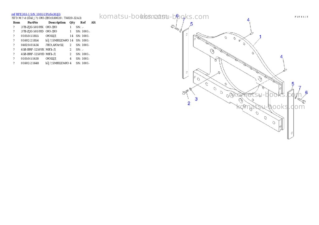 Komatsu rfe303-1 s/n 1001-up Parts catalog cover Komatsu rfe303-1 s/n 1001-up Parts catalog cover
