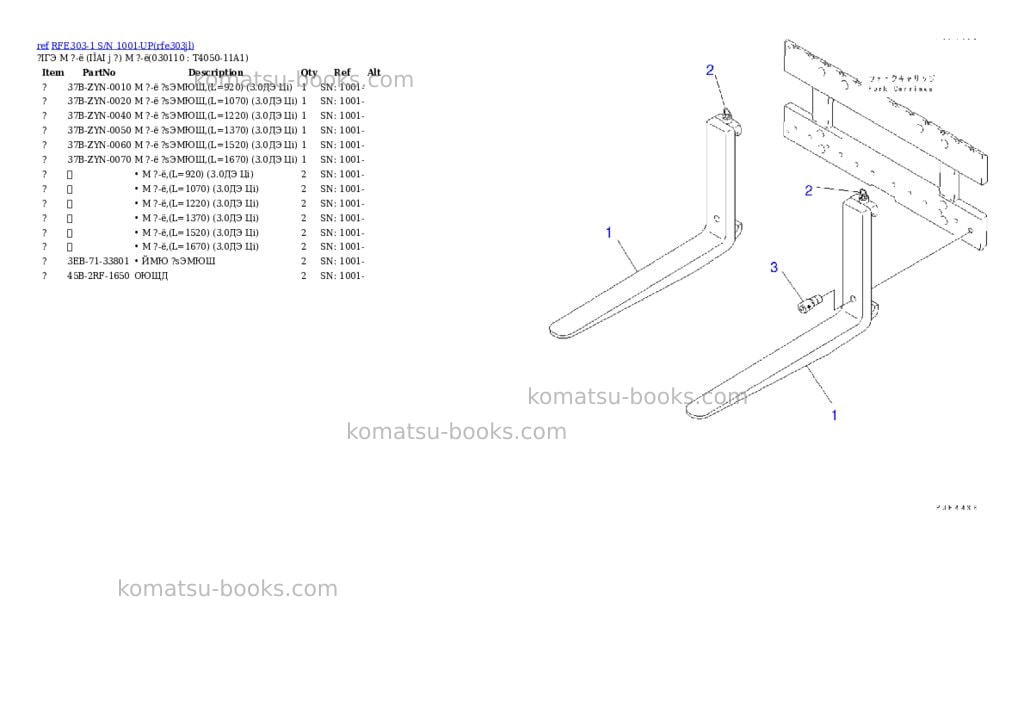 Komatsu rfe303-1 s/n 1001-up Parts catalog cover Page 10 Komatsu rfe303-1 s/n 1001-up Parts catalog cover Page 10