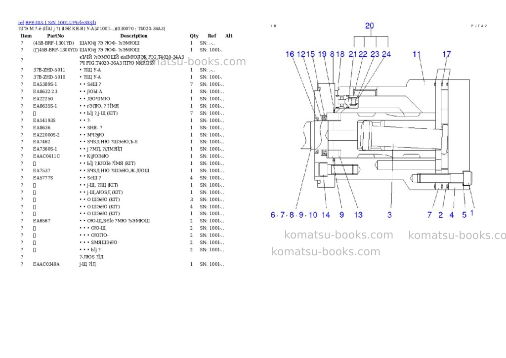 Komatsu rfe303-1 s/n 1001-up Parts catalog cover Page 6 Komatsu rfe303-1 s/n 1001-up Parts catalog cover Page 6