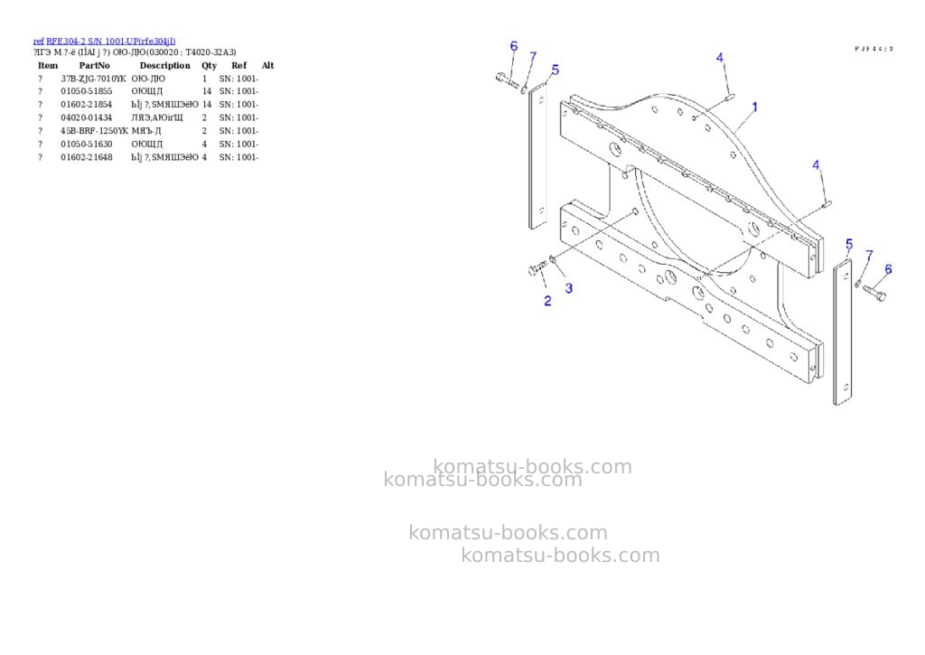 Komatsu rfe304-2 s/n 1001-up Parts catalog cover Komatsu rfe304-2 s/n 1001-up Parts catalog cover