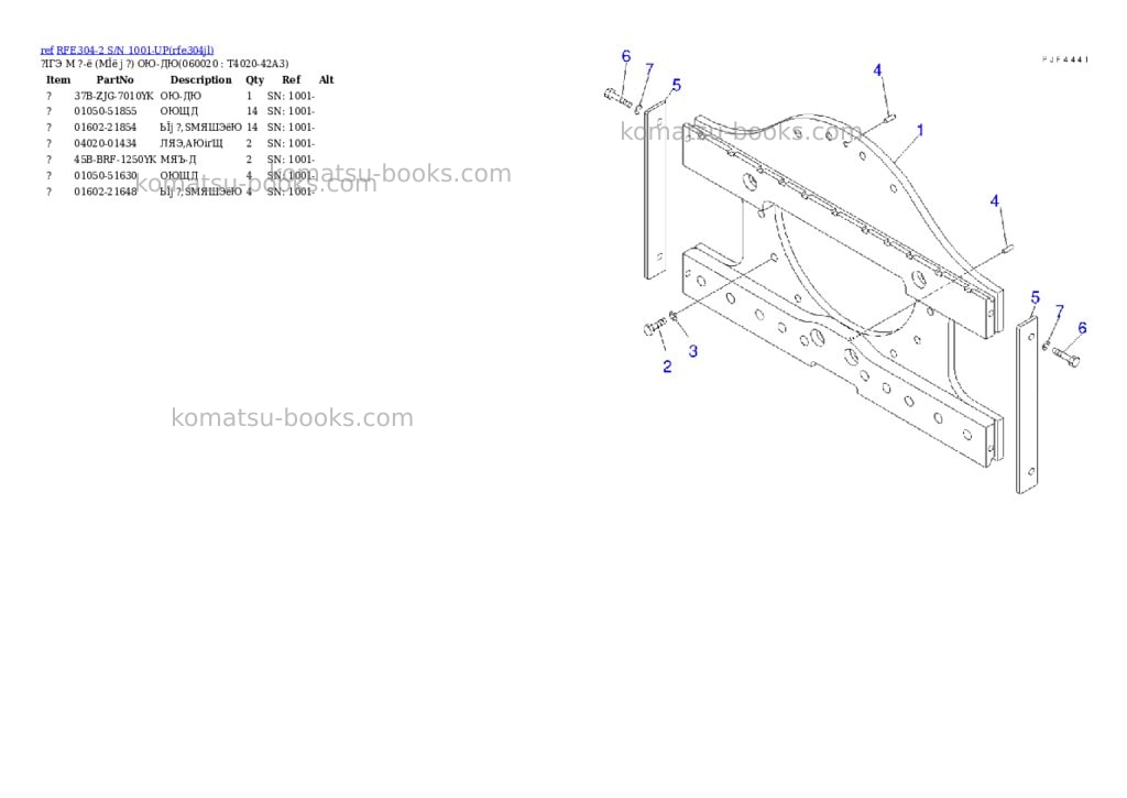 Komatsu rfe304-2 s/n 1001-up Parts catalog cover Page 10 Komatsu rfe304-2 s/n 1001-up Parts catalog cover Page 10
