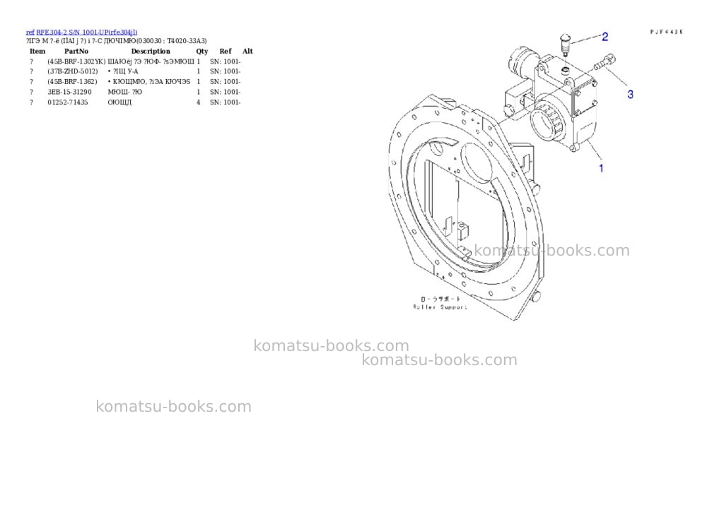 Komatsu rfe304-2 s/n 1001-up Parts catalog cover Page 2 Komatsu rfe304-2 s/n 1001-up Parts catalog cover Page 2