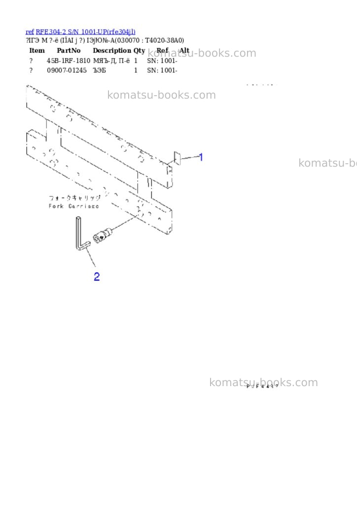 Komatsu rfe304-2 s/n 1001-up Parts catalog cover Page 6 Komatsu rfe304-2 s/n 1001-up Parts catalog cover Page 6