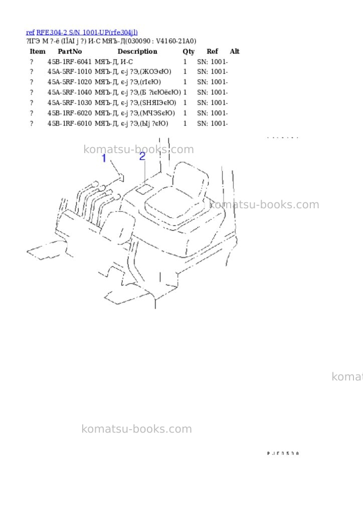 Komatsu rfe304-2 s/n 1001-up Parts catalog cover Page 8 Komatsu rfe304-2 s/n 1001-up Parts catalog cover Page 8