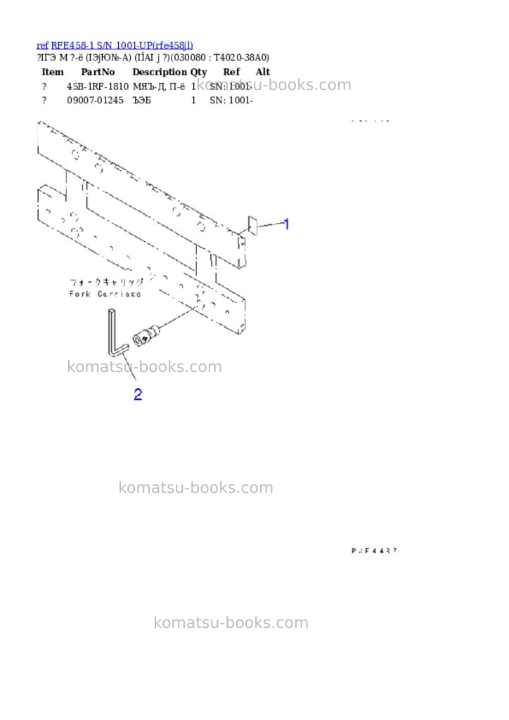 Komatsu rfe458-1 s/n 1001-up Parts catalog cover Page 7 Komatsu rfe458-1 s/n 1001-up Parts catalog cover Page 7