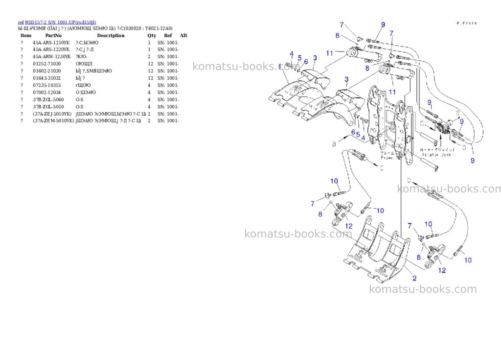 Komatsu rsd157-2 s/n 1001-up Parts catalog cover Komatsu rsd157-2 s/n 1001-up Parts catalog cover