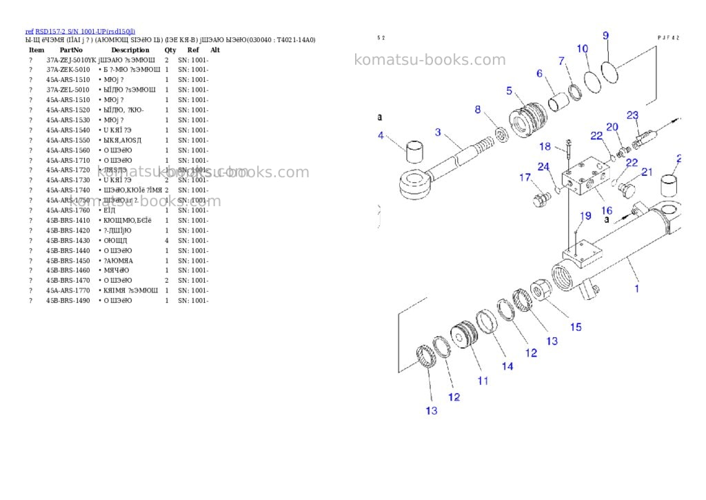Komatsu rsd157-2 s/n 1001-up Parts catalog cover Page 3 Komatsu rsd157-2 s/n 1001-up Parts catalog cover Page 3
