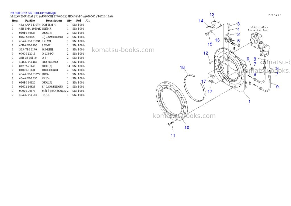 Komatsu rsd157-2 s/n 1001-up Parts catalog cover Page 5 Komatsu rsd157-2 s/n 1001-up Parts catalog cover Page 5