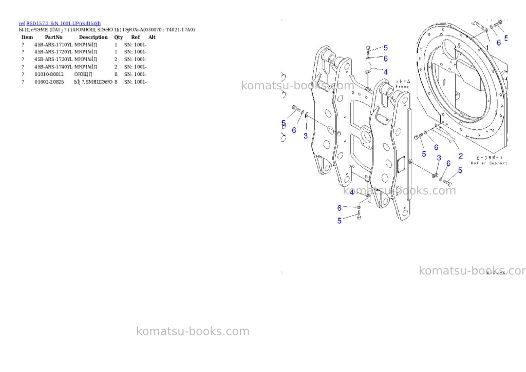 Komatsu rsd157-2 s/n 1001-up Parts catalog cover Page 6 Komatsu rsd157-2 s/n 1001-up Parts catalog cover Page 6