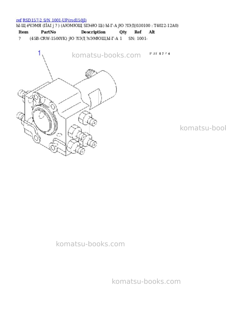 Komatsu rsd157-2 s/n 1001-up Parts catalog cover Page 9 Komatsu rsd157-2 s/n 1001-up Parts catalog cover Page 9