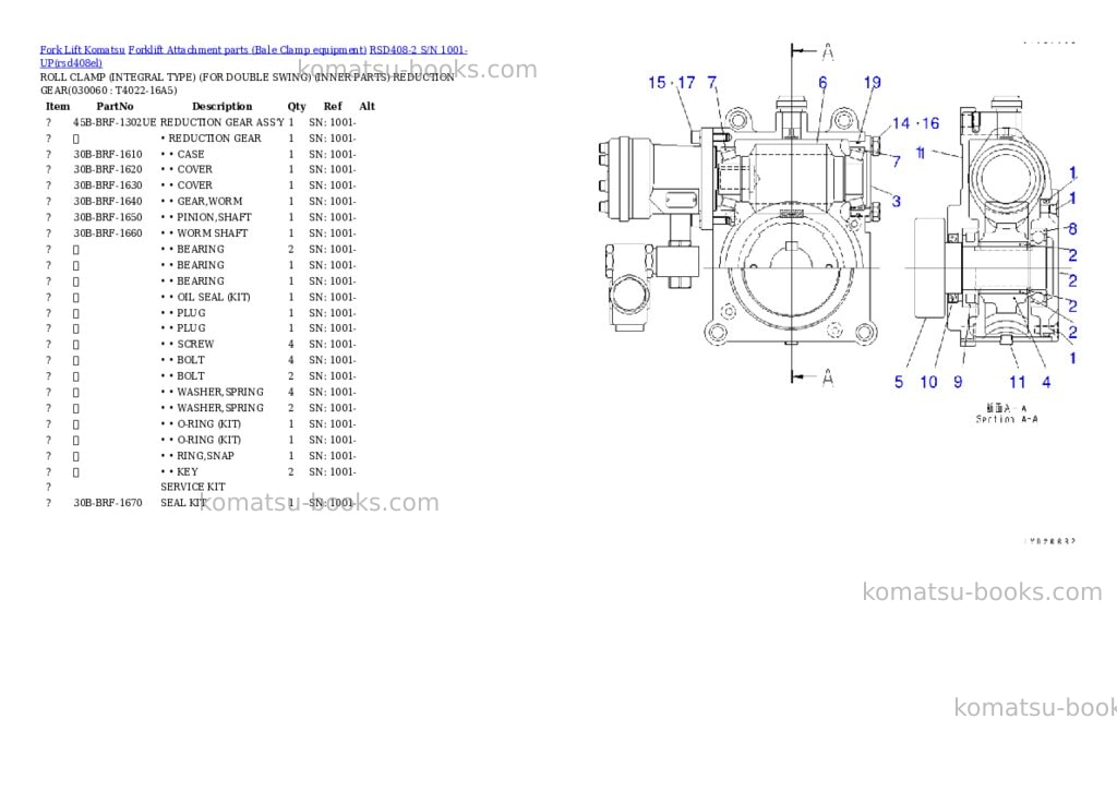 Komatsu RSD408-2 S/N 1001-UP Parts catalog cover Page 6 Komatsu RSD408-2 S/N 1001-UP Parts catalog cover Page 6