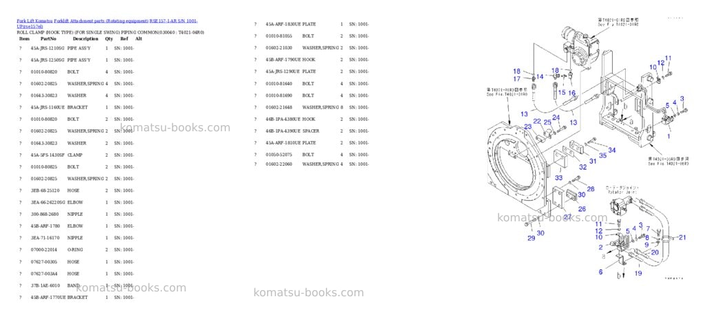 Komatsu rse157-1-ar s/n 1001-up Parts catalog cover Page 3