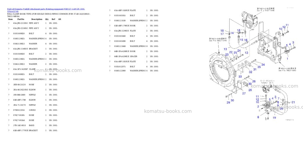 Komatsu rse157-1-ar s/n 1001-up Parts catalog cover Page 4