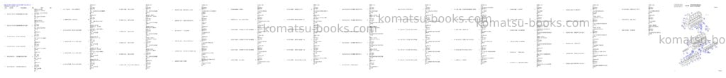 Komatsu SOLAR 130W-V(2) Parts catalog cover