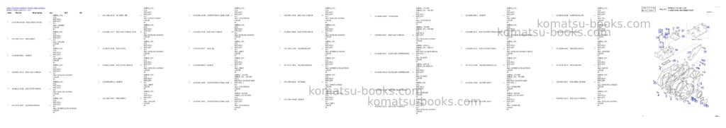 Komatsu SOLAR 300LL Parts catalog cover Page 2