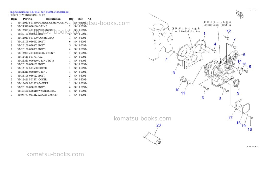 Komatsu s3d84-2j s/n 05091-up Parts catalog cover Page 9 Komatsu s3d84-2j s/n 05091-up Parts catalog cover Page 9