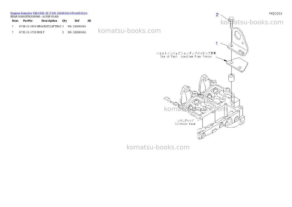 Komatsu s4d102e-1e-t s/n 26200163-up Parts catalog cover Page 3