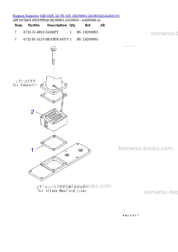 Komatsu s4d102e-1z-tn s/n 26200001-26200162 Parts catalog cover Komatsu s4d102e-1z-tn s/n 26200001-26200162 Parts catalog cover