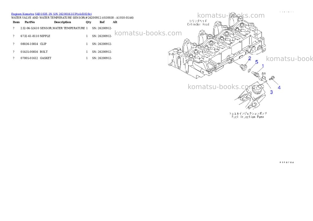 Komatsu s4d102e-1n s/n 26200163-up Parts catalog cover Page 2