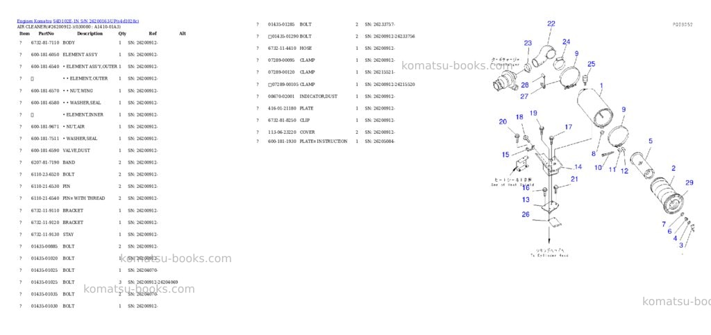 Komatsu s4d102e-1n s/n 26200163-up Parts catalog cover Page 7