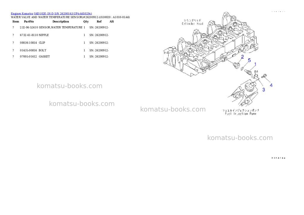 Komatsu s4d102e-1n-d s/n 26200163-up Parts catalog cover Komatsu s4d102e-1n-d s/n 26200163-up Parts catalog cover