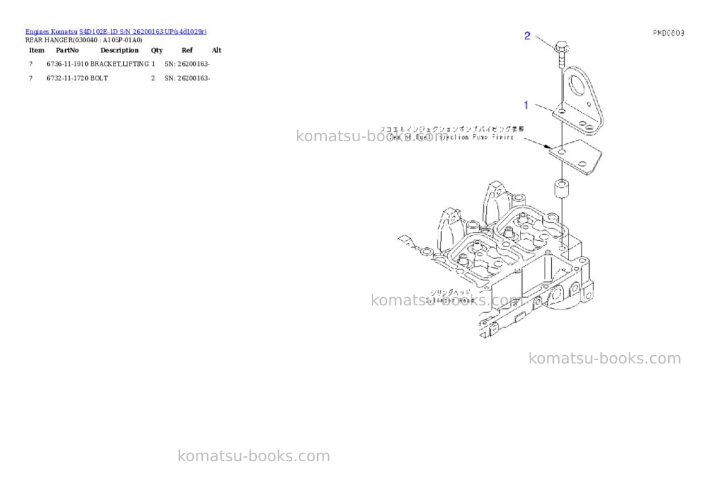 Komatsu S4D102E-1D S/N 26200163-UP Parts catalog cover Page 3 Komatsu S4D102E-1D S/N 26200163-UP Parts catalog cover Page 3