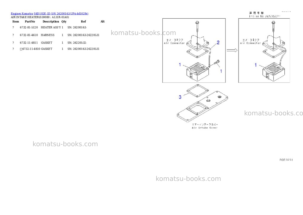 Komatsu S4D102E-1D S/N 26200163-UP Parts catalog cover Page 7 Komatsu S4D102E-1D S/N 26200163-UP Parts catalog cover Page 7