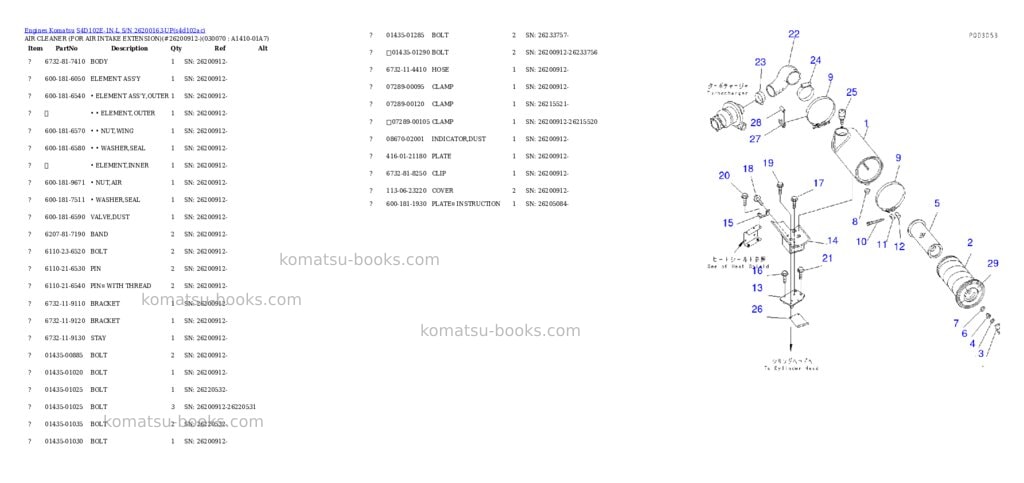 Komatsu s4d102e-1n-l s/n 26200163-up Parts catalog cover Page 6