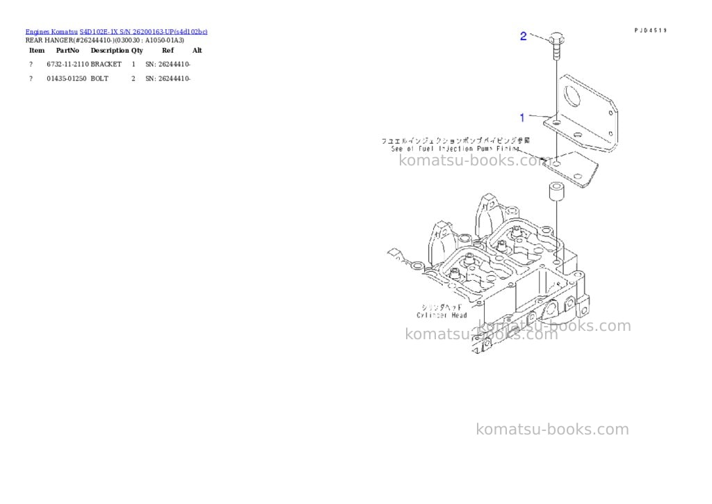 Komatsu s4d102e-1x s/n 26200163-up Parts catalog cover Page 2 Komatsu s4d102e-1x s/n 26200163-up Parts catalog cover Page 2