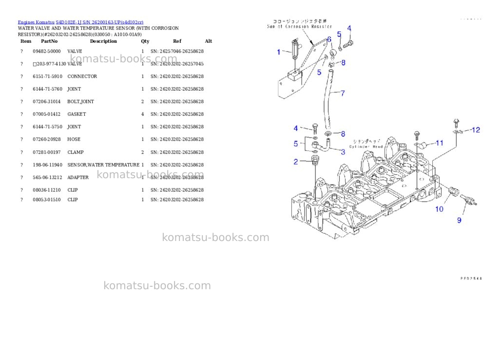 Komatsu S4D102E-1J S/N 26200163-UP Parts catalog cover Page 4