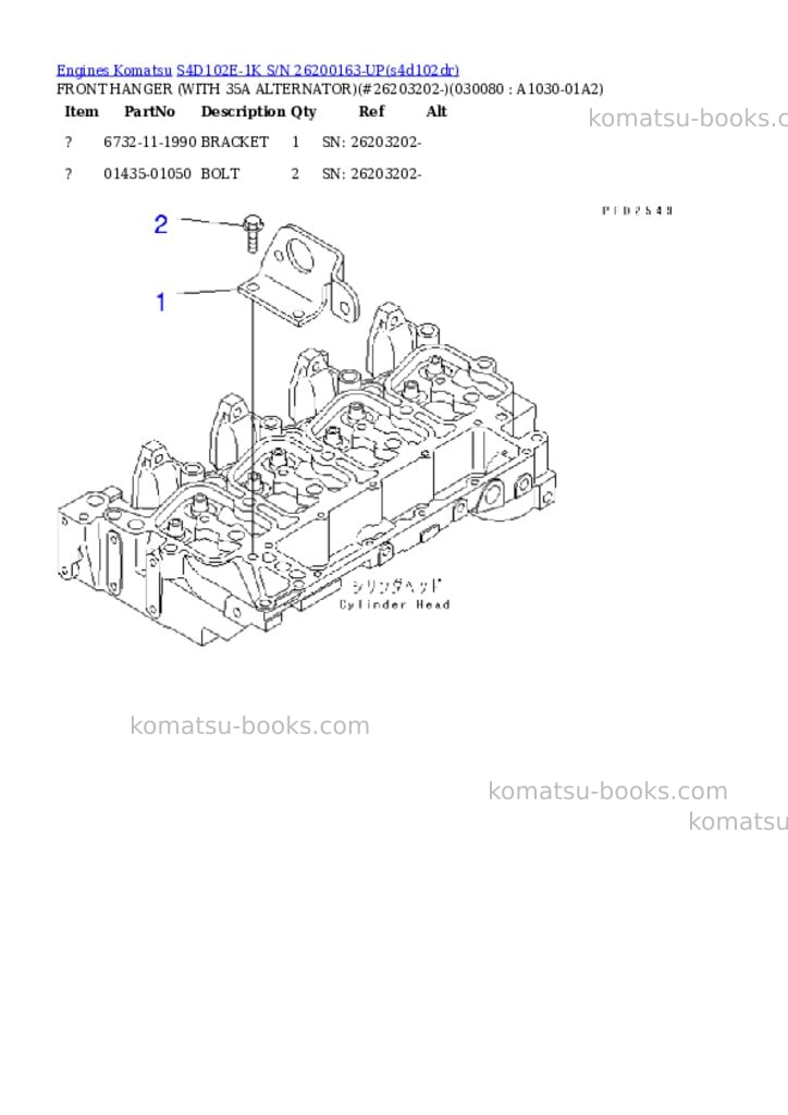 Komatsu S4D102E-1K S/N 26200163-UP Parts catalog cover Page 7 Komatsu S4D102E-1K S/N 26200163-UP Parts catalog cover Page 7