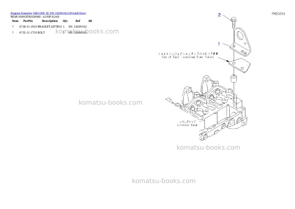 Komatsu S4D102E-1E S/N 26200163-UP Parts catalog cover Page 3