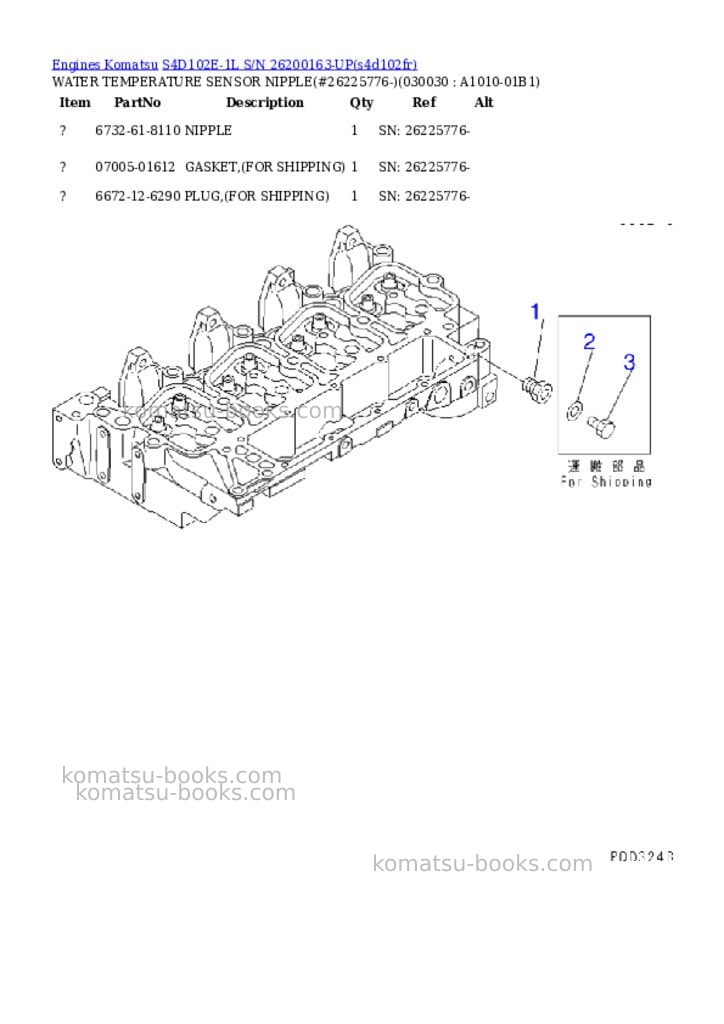 Komatsu s4d102e-1l s/n 26200163-up Parts catalog cover Page 2